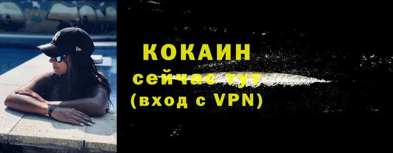 hydra маркетплейс  Кемь  Кокаин VHQ 