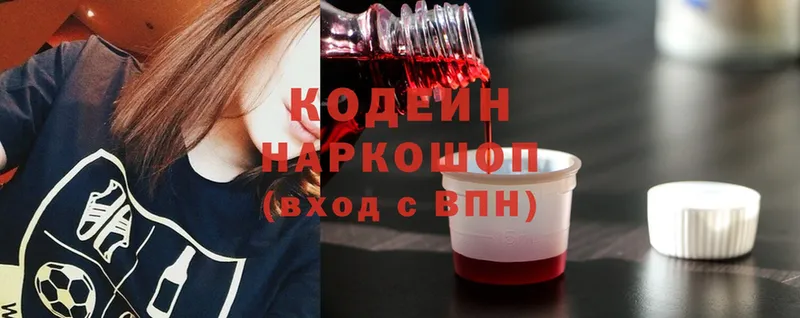 Кодеин напиток Lean (лин) Кемь