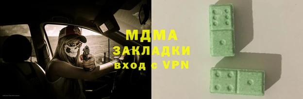 мяу мяу мука Богородск