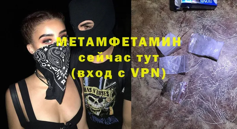 наркота  Кемь  Первитин Methamphetamine 